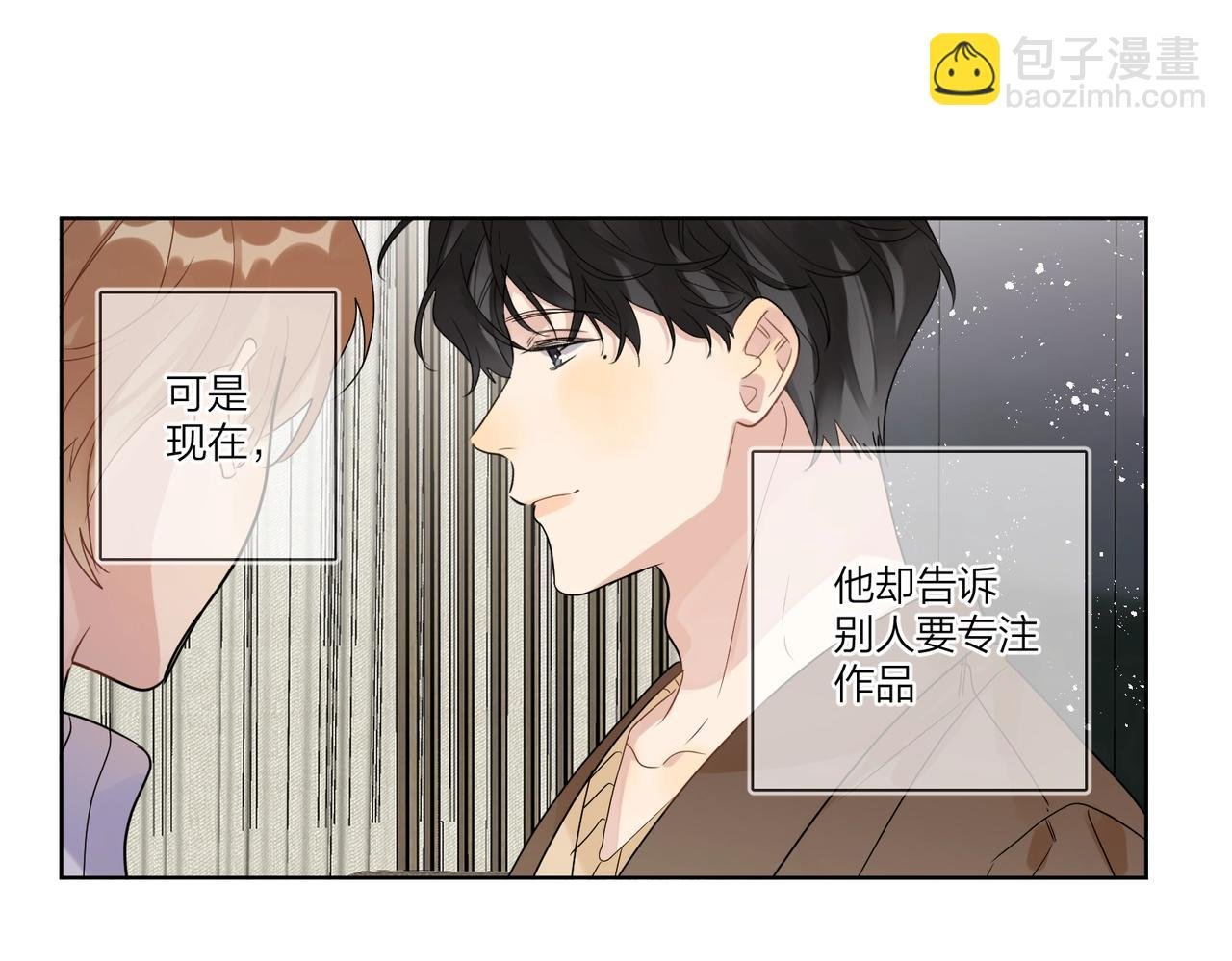 第92话 你开心就好