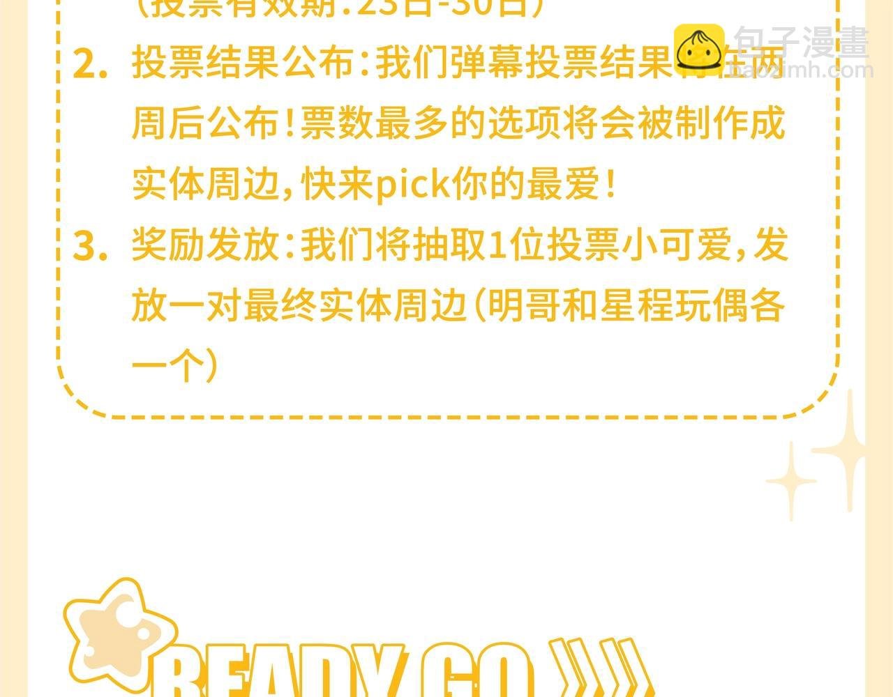 秋日的第一个抱抱 我们承包啦！