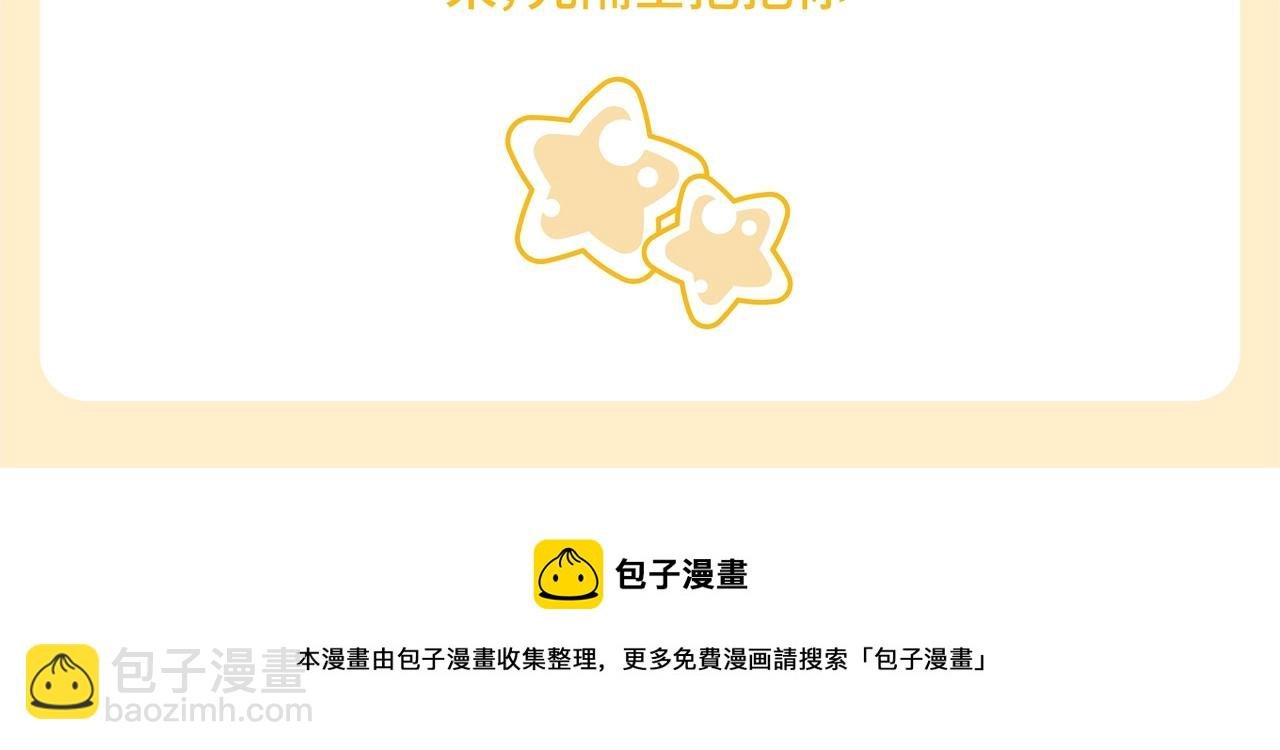 秋日的第一个抱抱 我们承包啦！