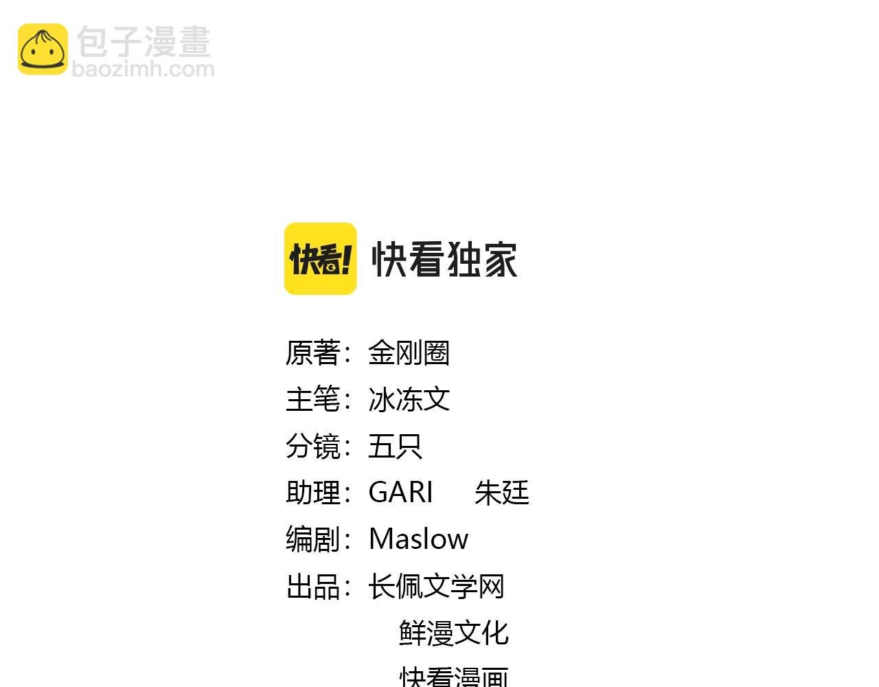 第94话 在家人面前承诺
