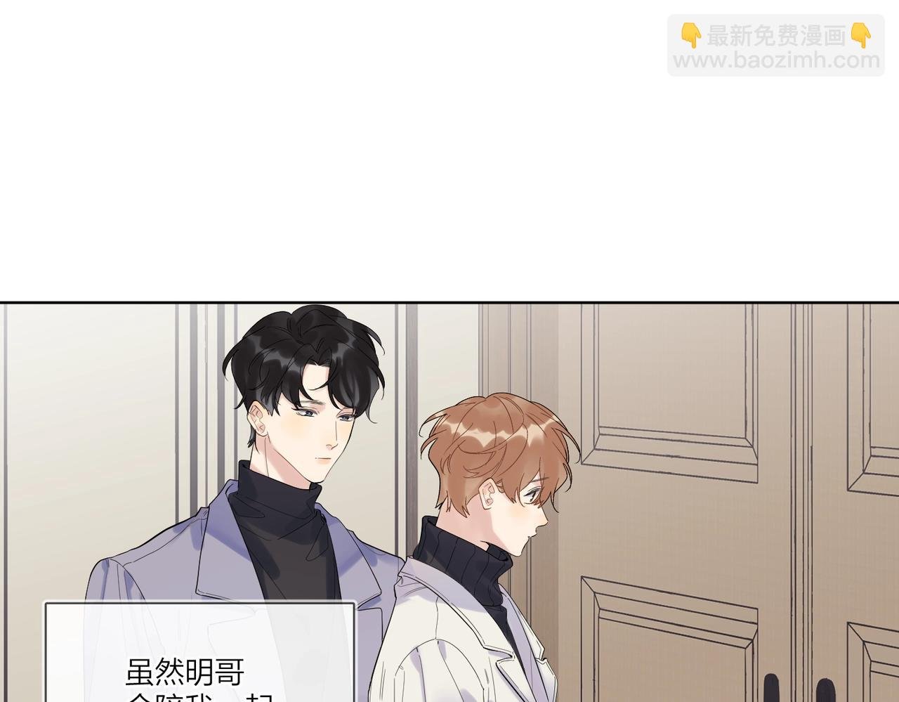 第94话 在家人面前承诺