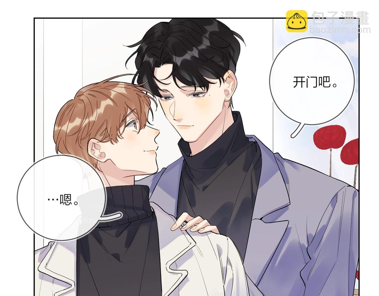 第94话 在家人面前承诺