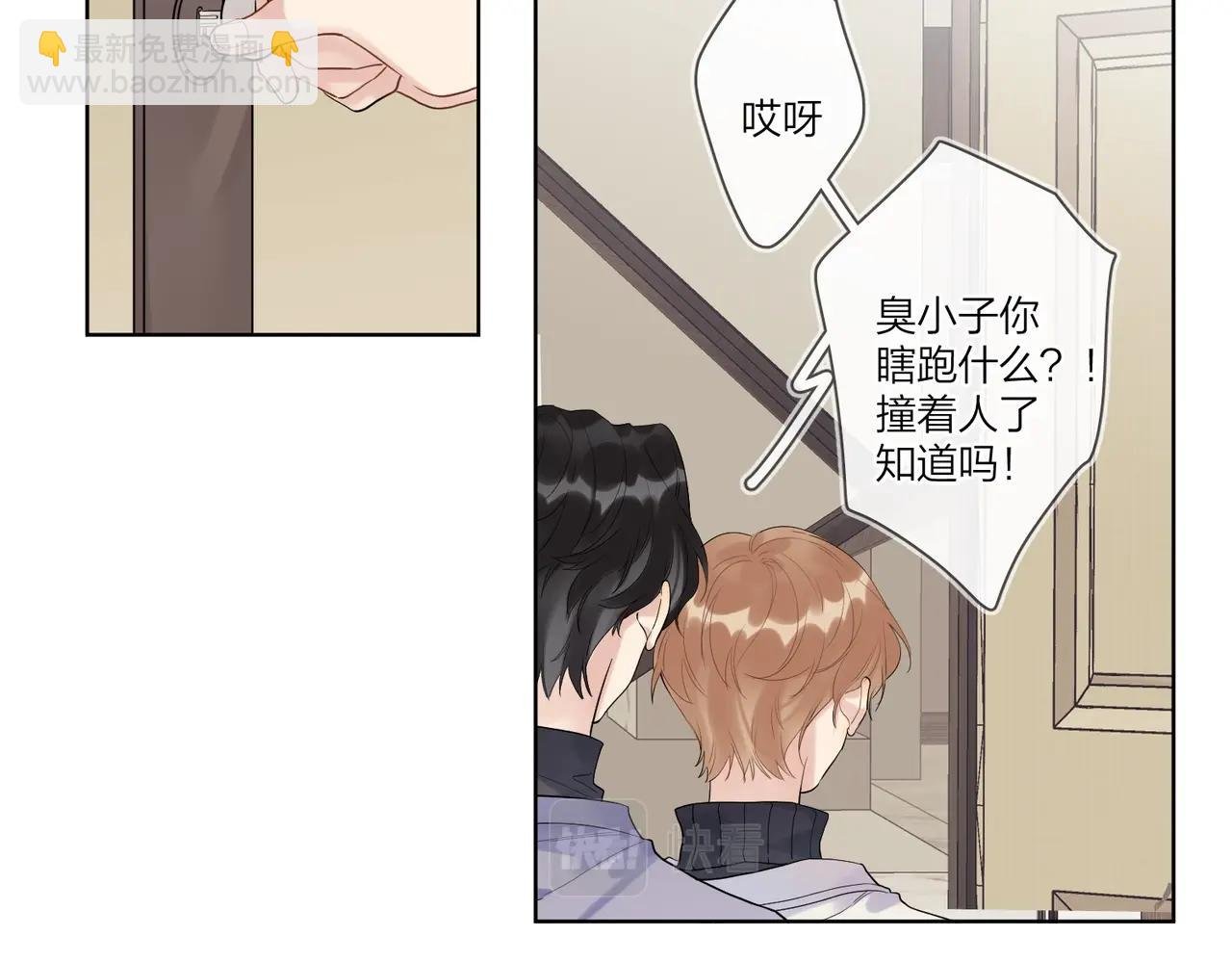 第94话 在家人面前承诺