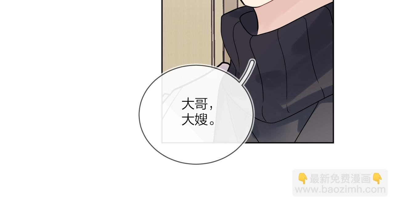 第94话 在家人面前承诺