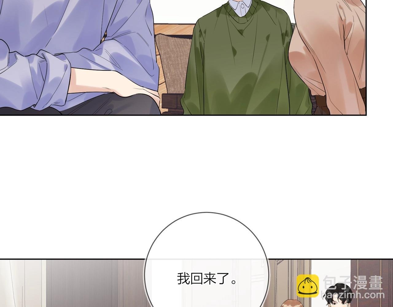 第94话 在家人面前承诺