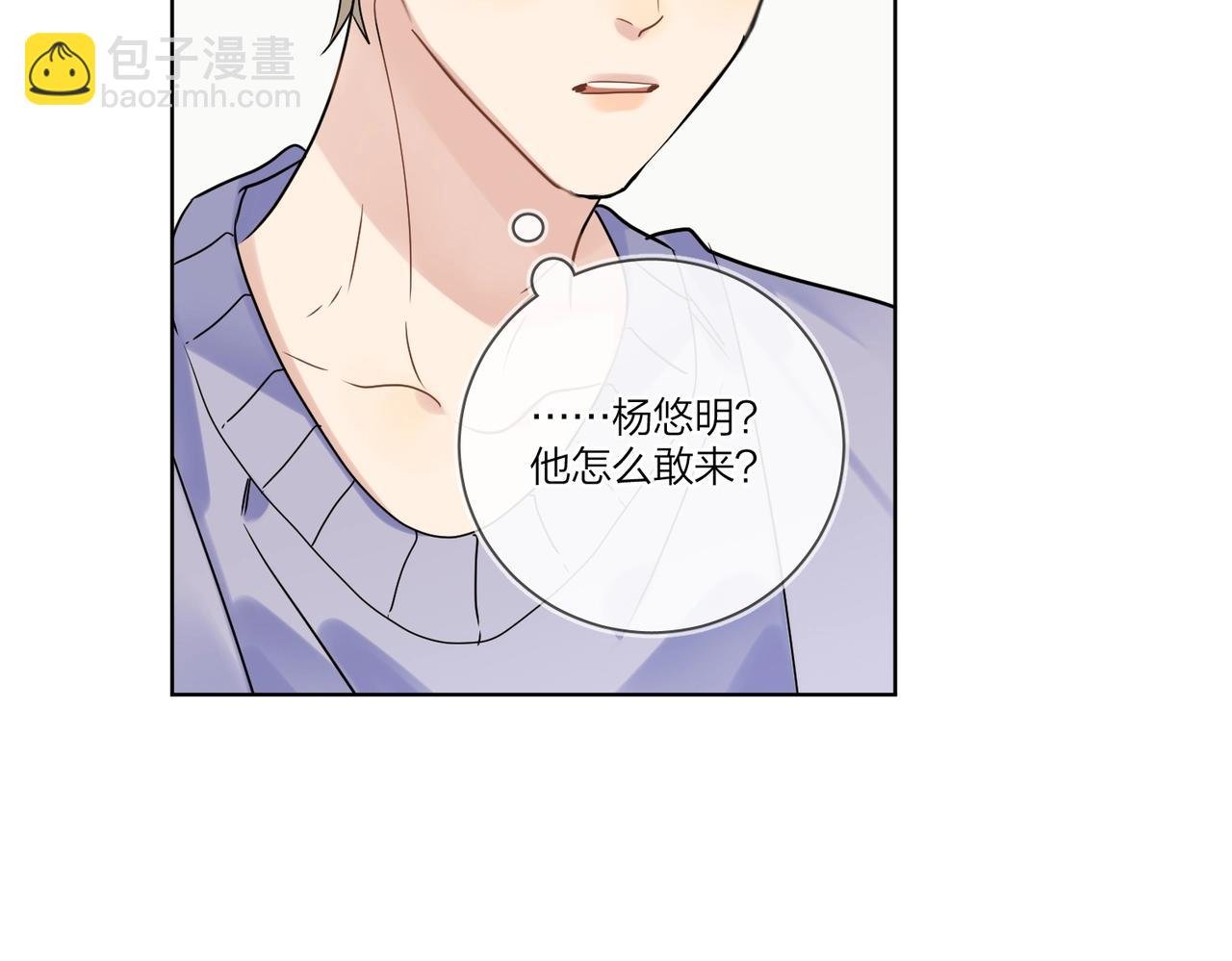 第94话 在家人面前承诺