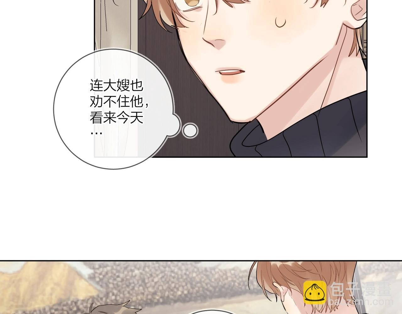 第94话 在家人面前承诺
