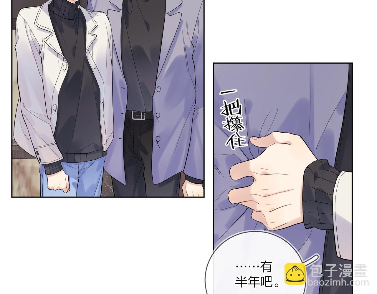 第94话 在家人面前承诺
