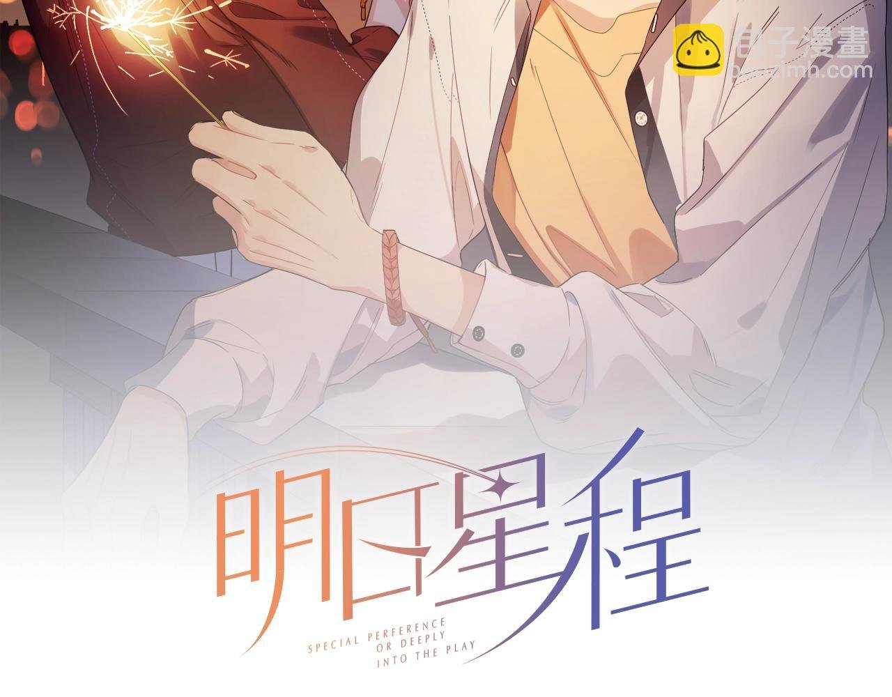 第95话 下跪