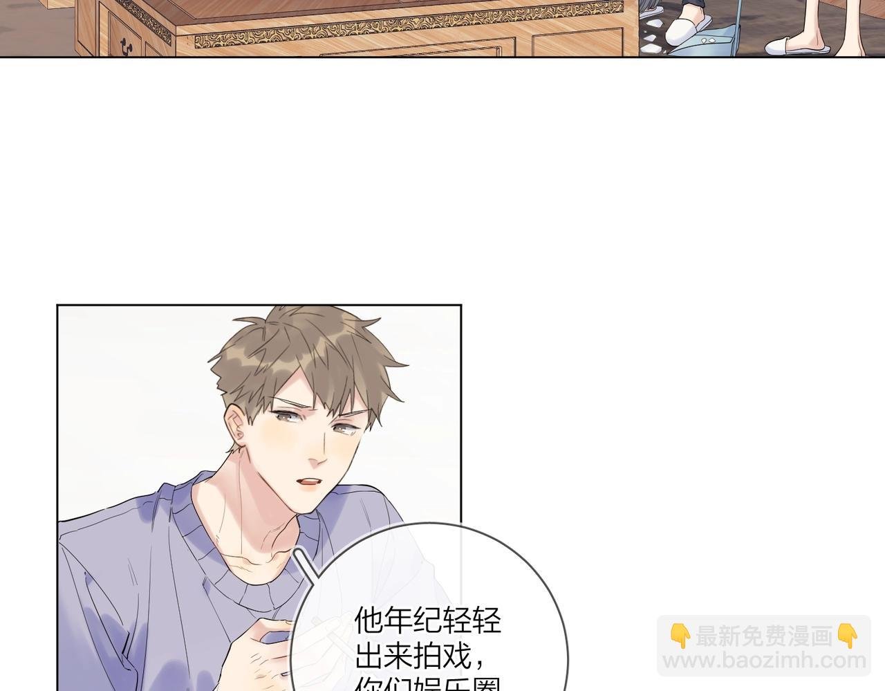 第95话 下跪