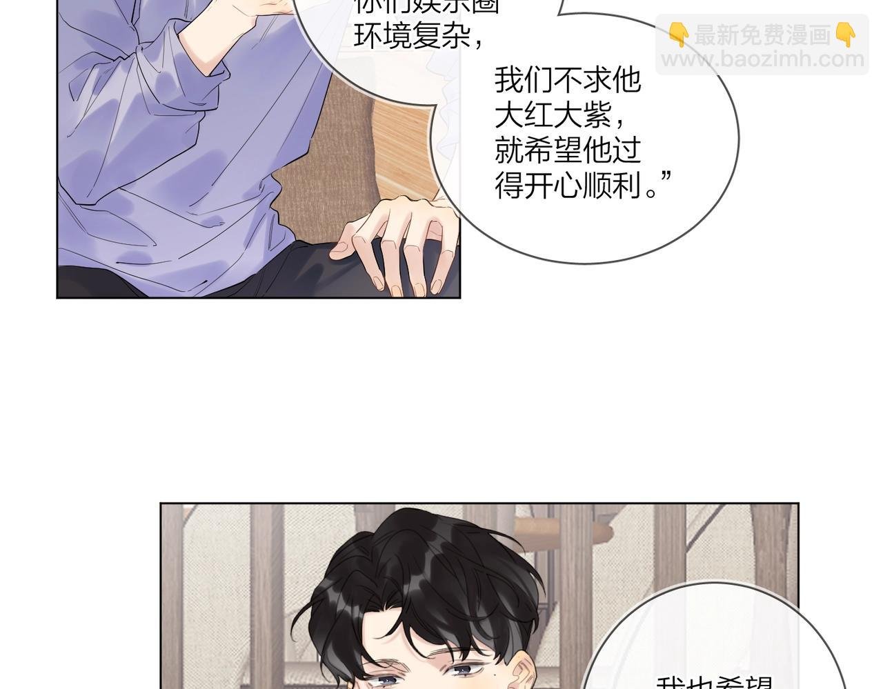 第95话 下跪