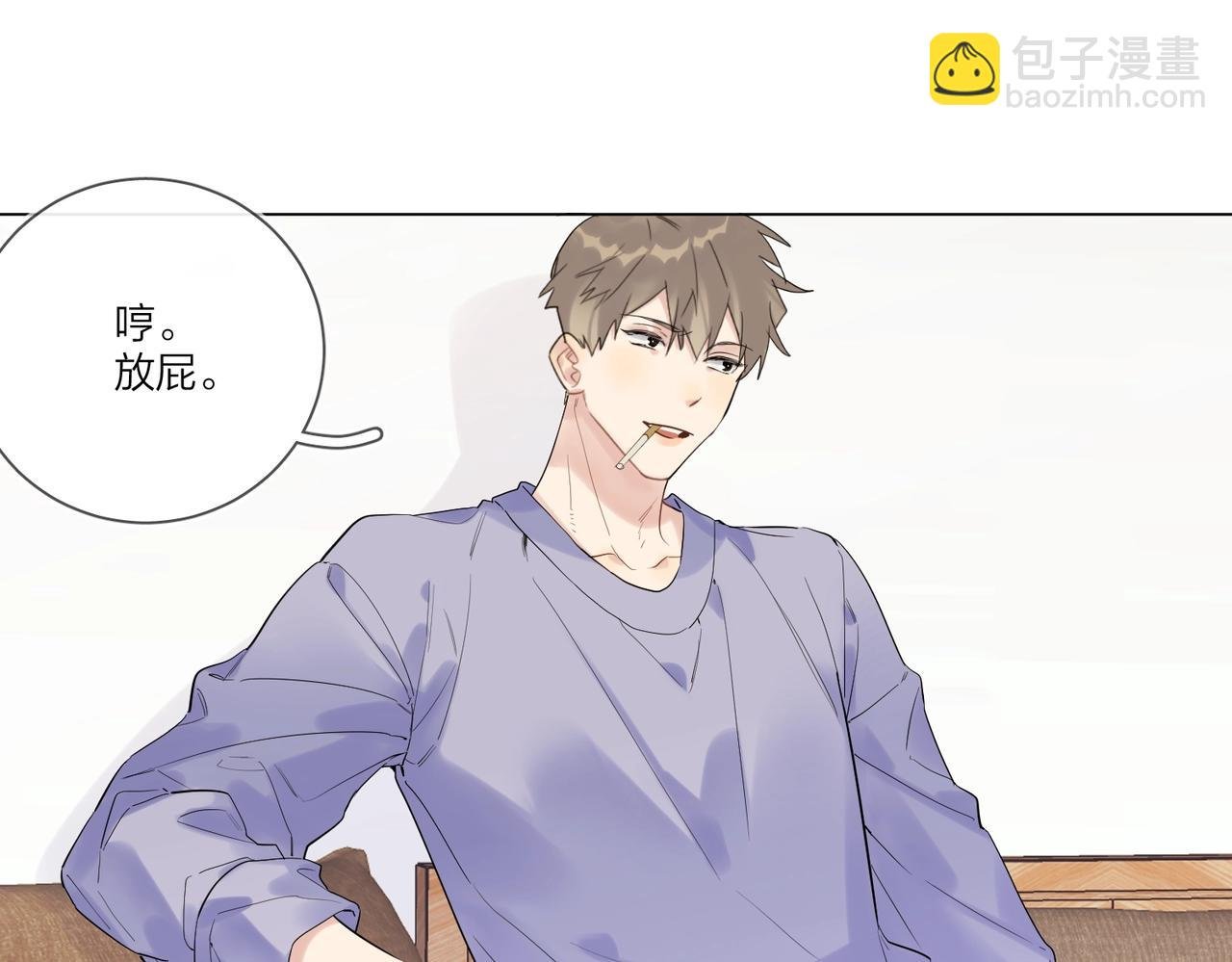 第95话 下跪