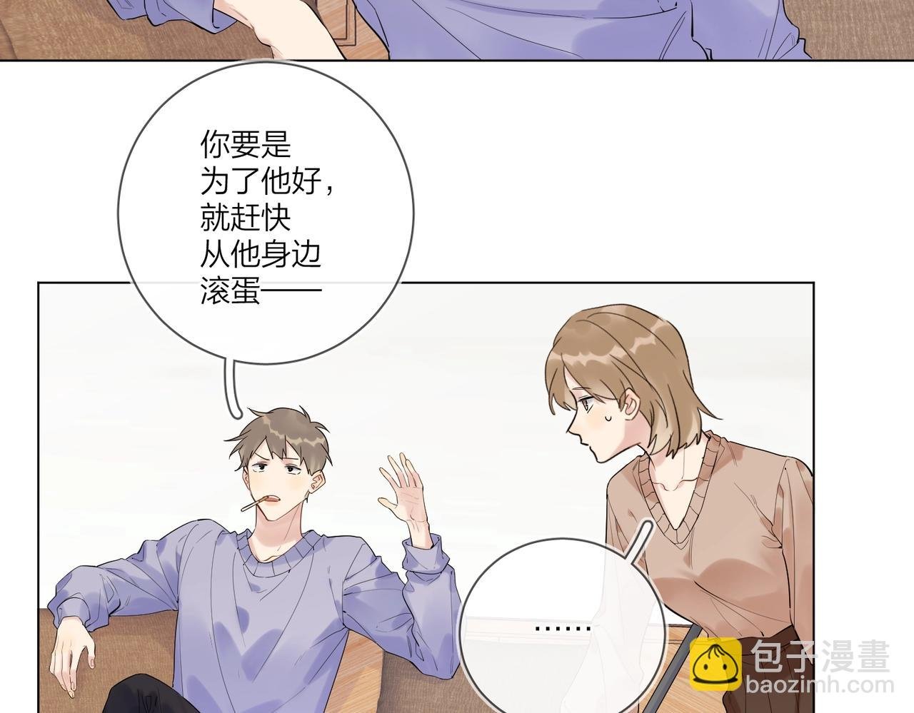 第95话 下跪