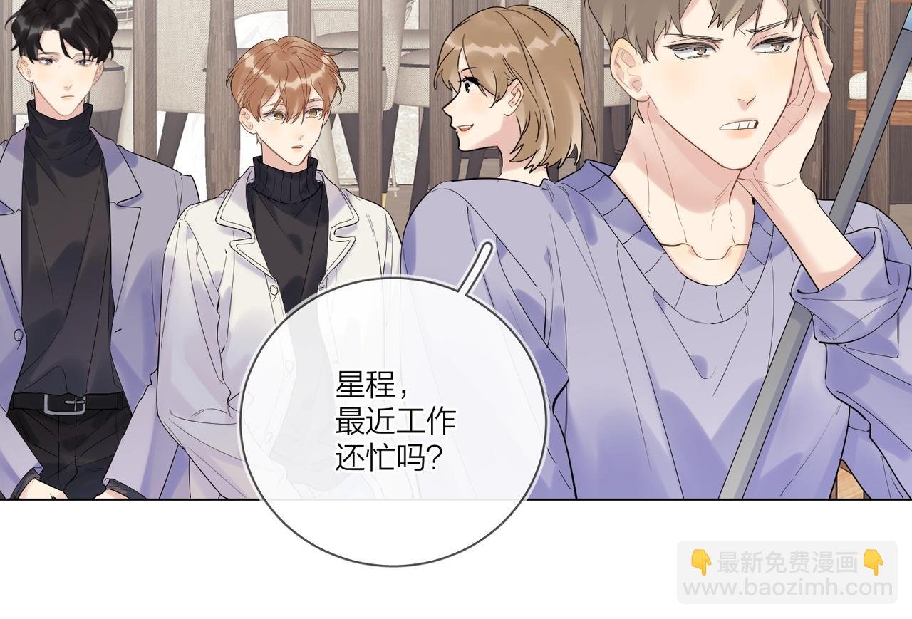 第95话 下跪