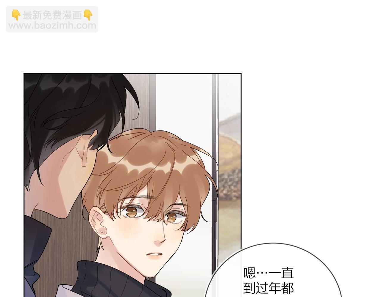 第95话 下跪