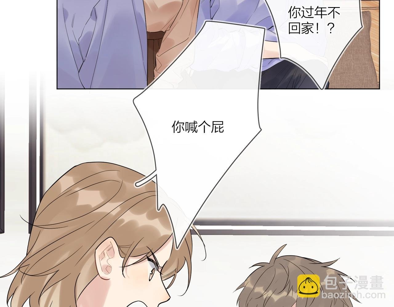 第95话 下跪