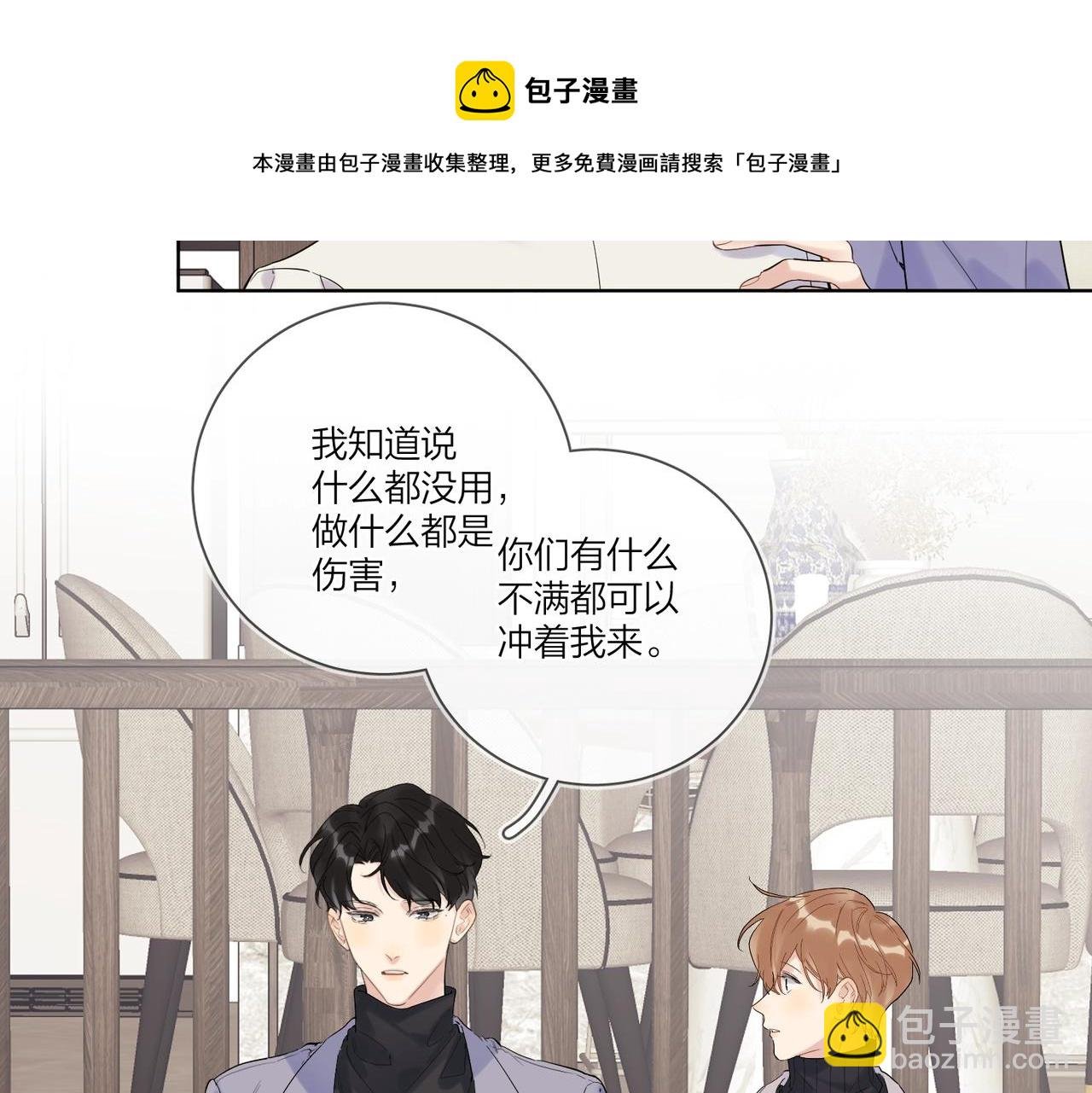 第95话 下跪