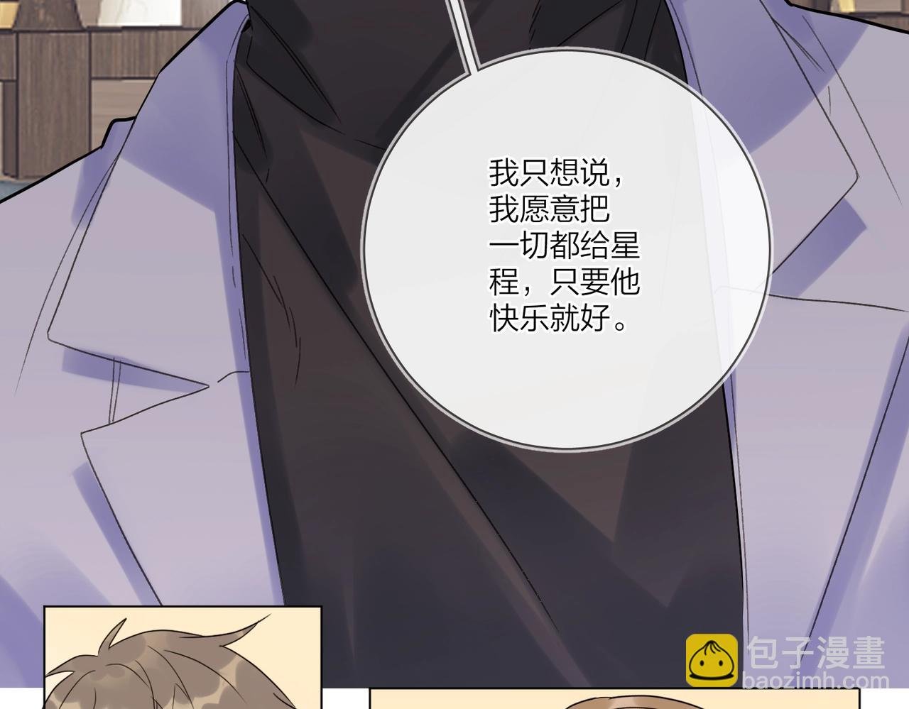 第95话 下跪