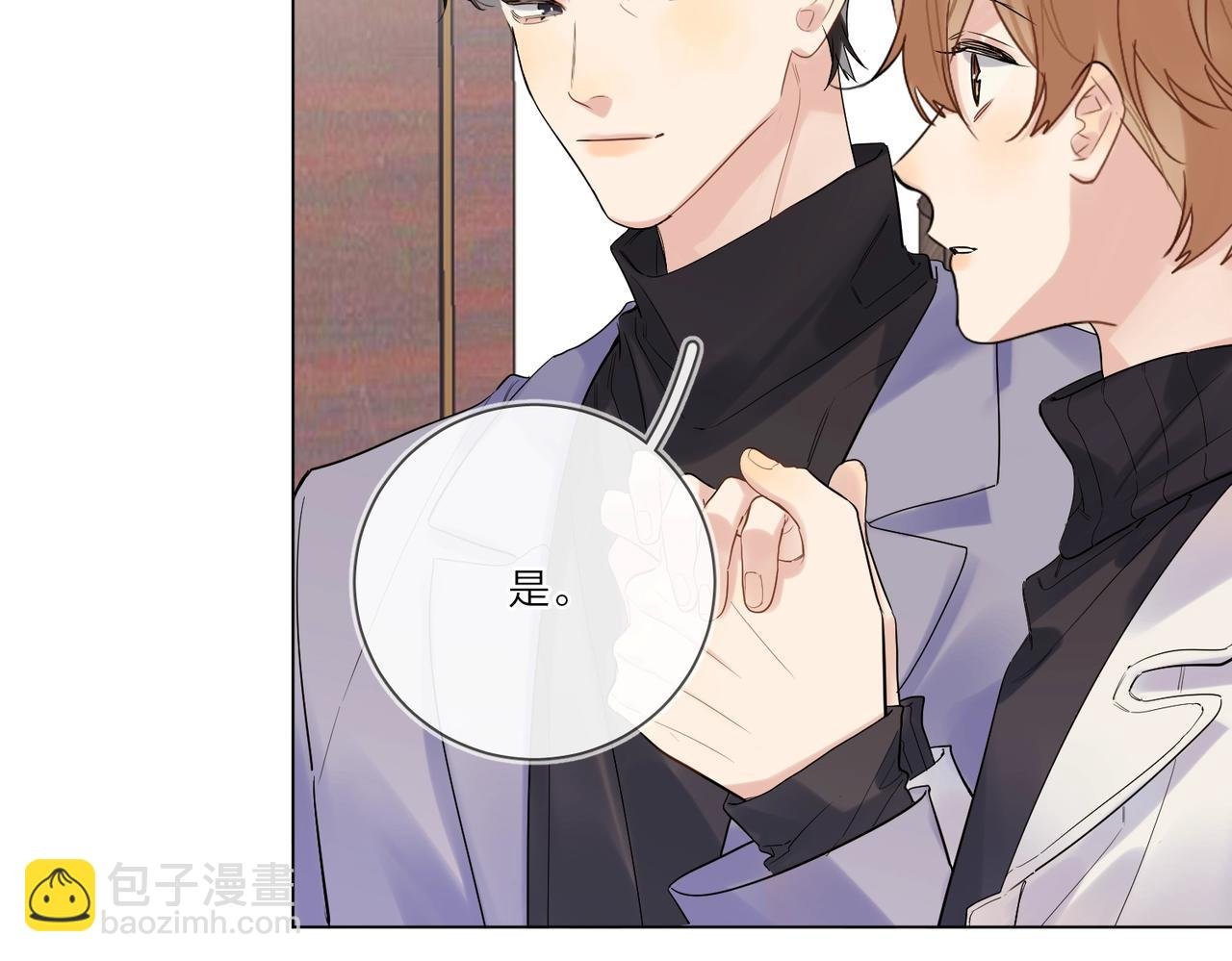 第95话 下跪