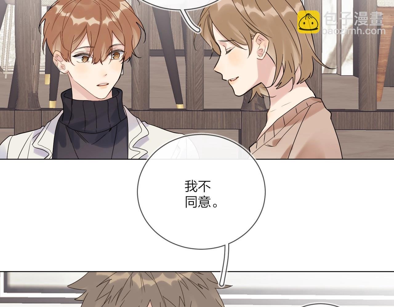 第95话 下跪
