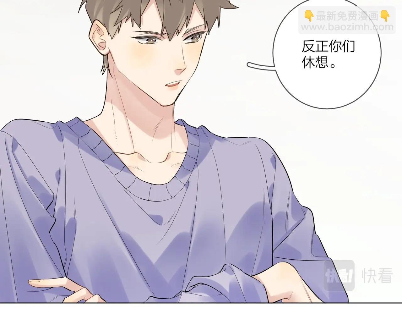 第95话 下跪