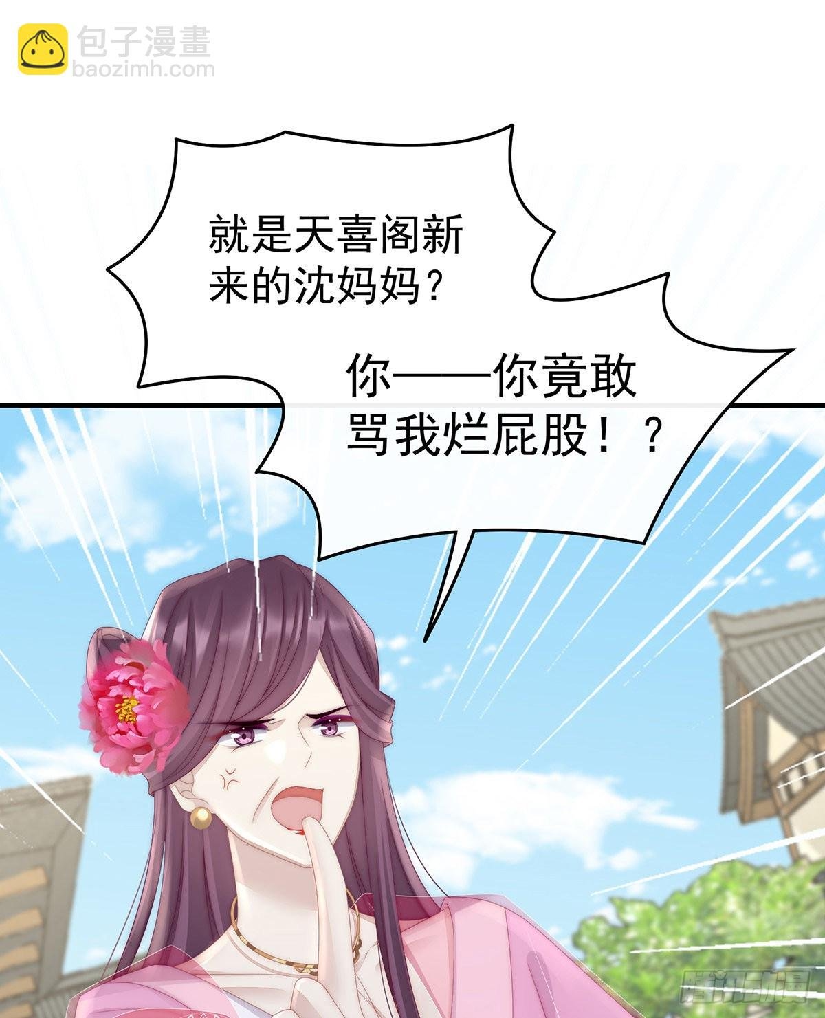 血族控制