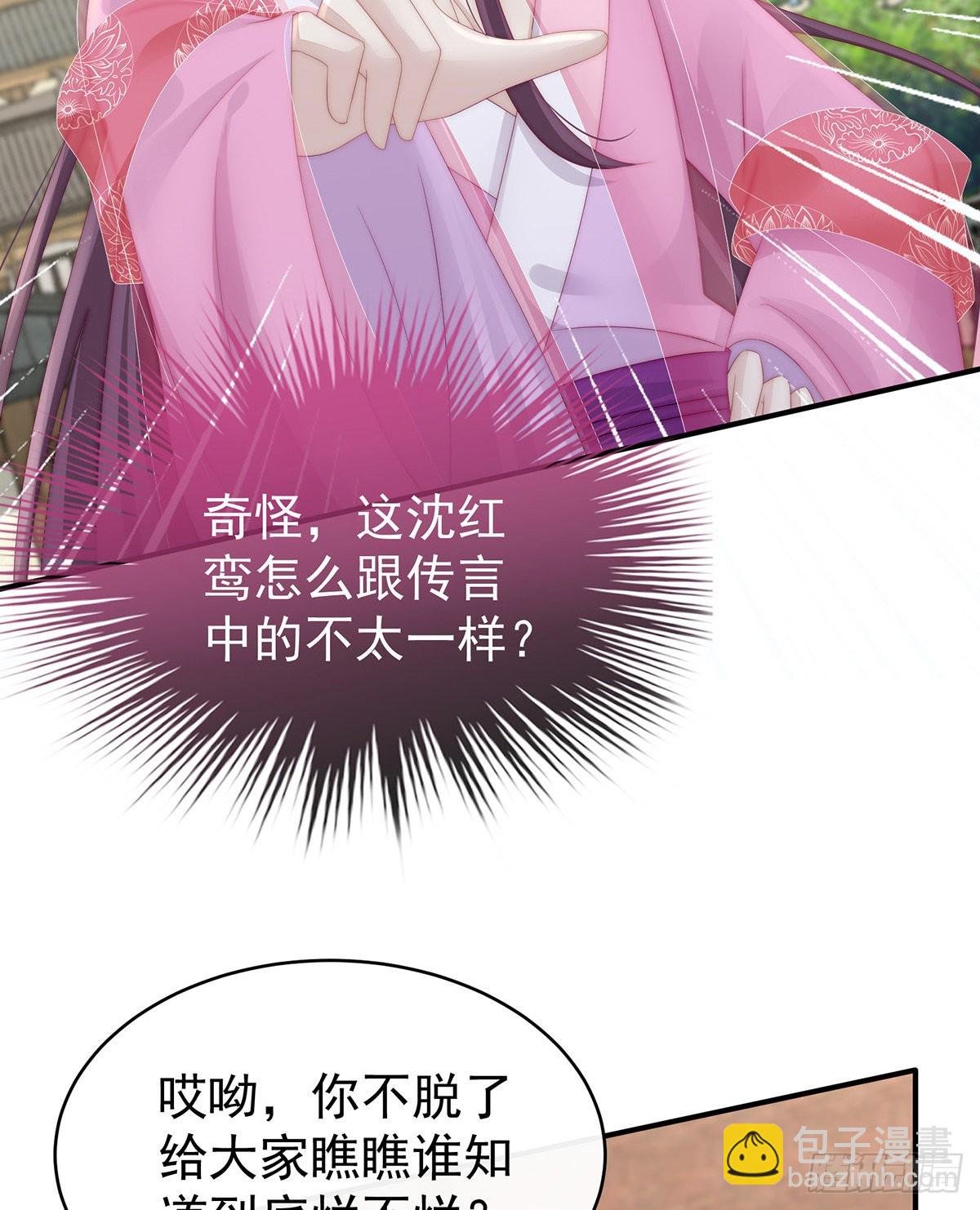 血族控制