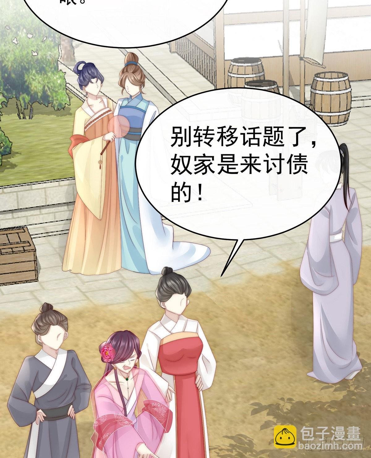 血族控制