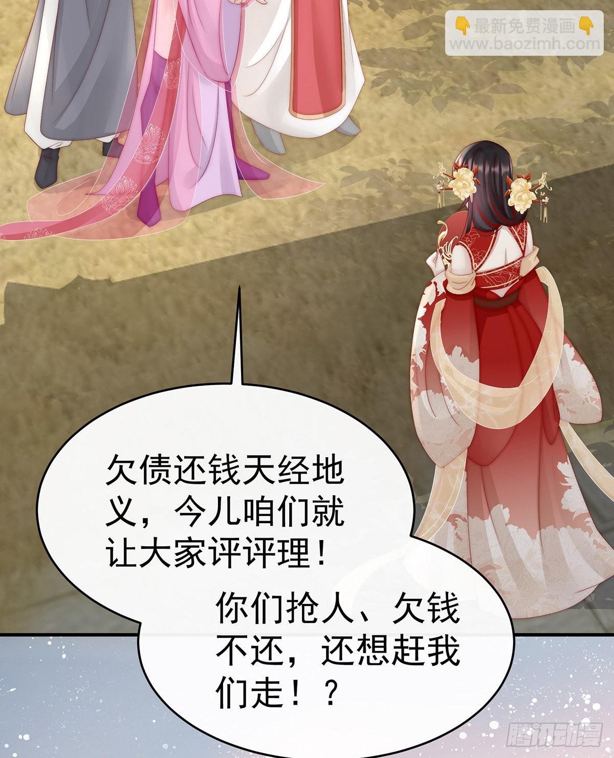 血族控制