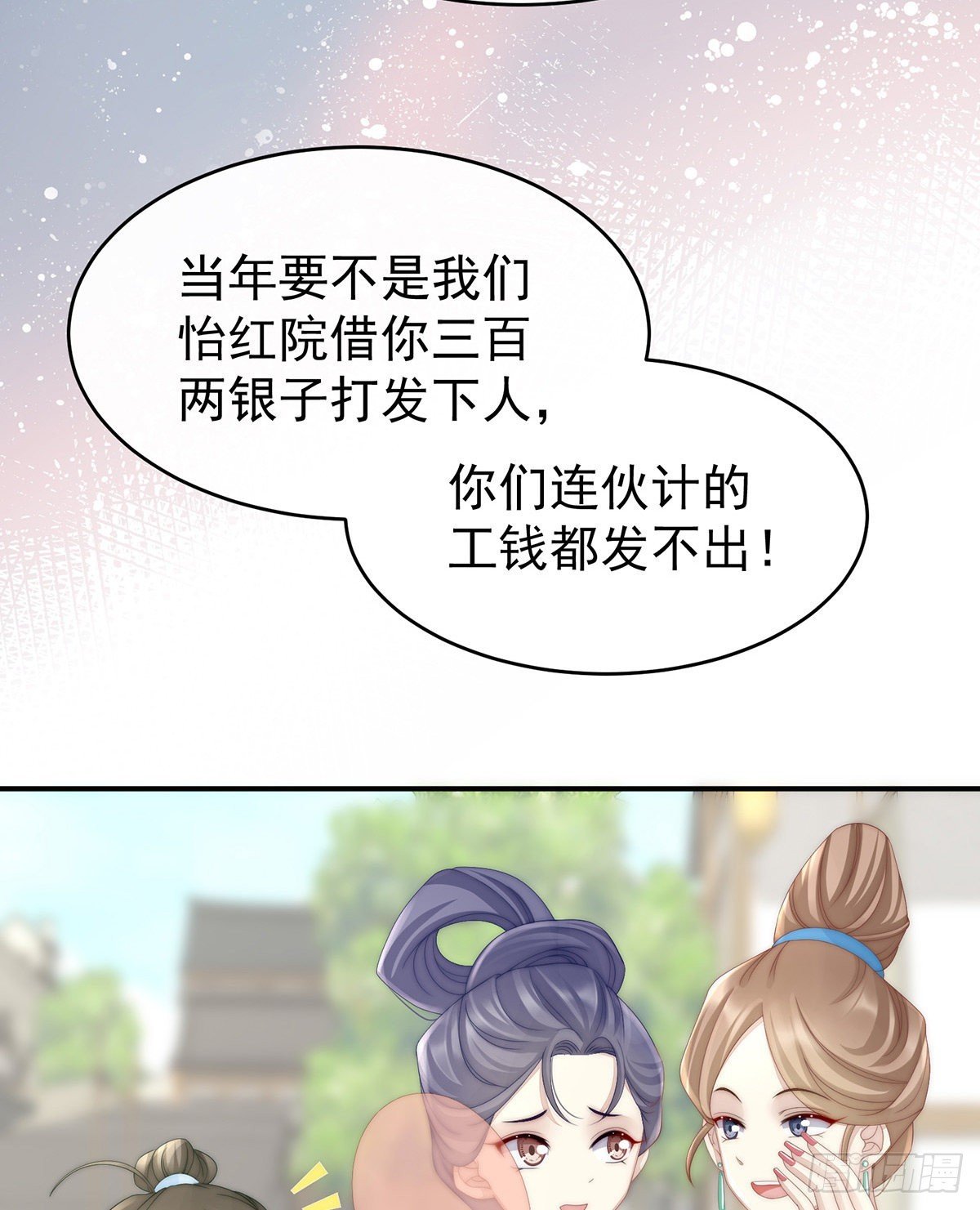 血族控制