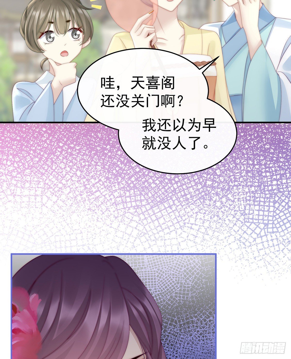 血族控制