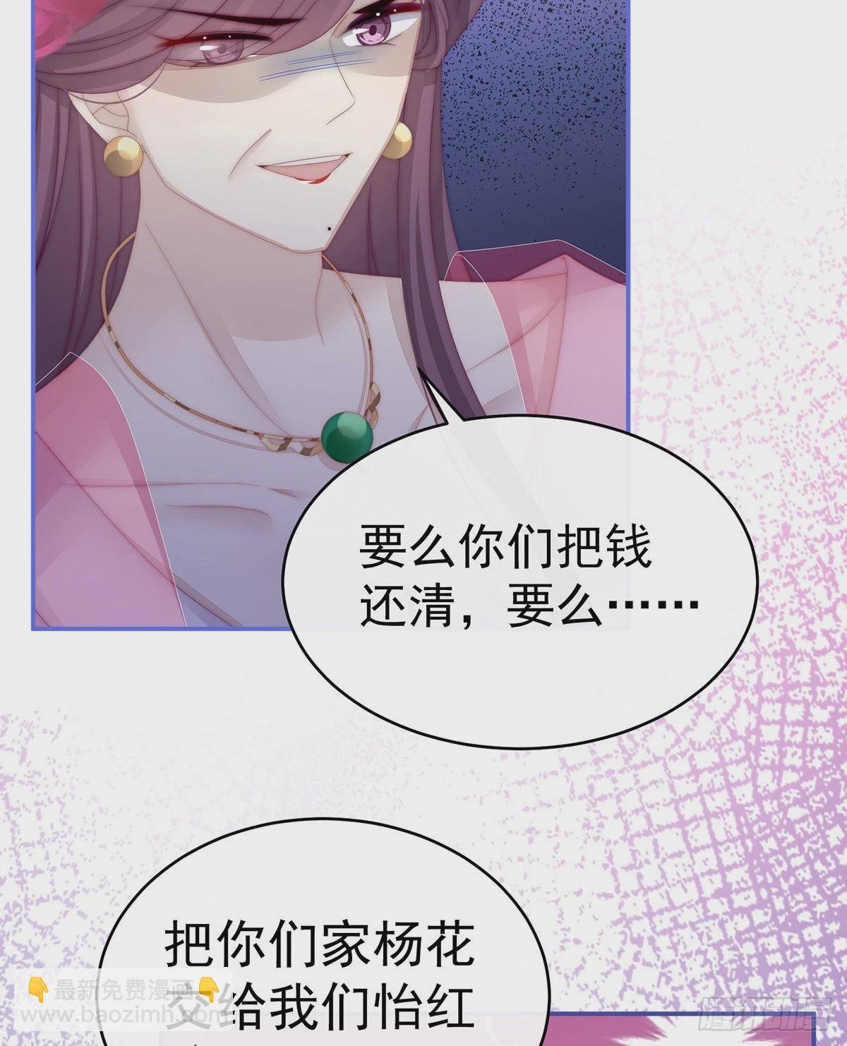 血族控制