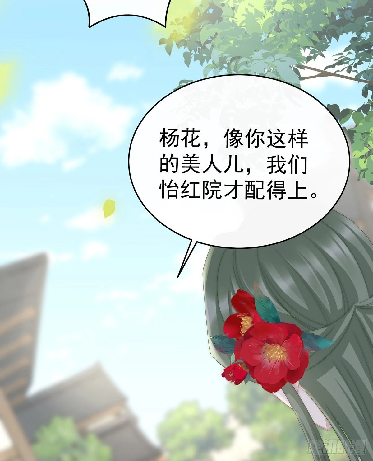 血族控制