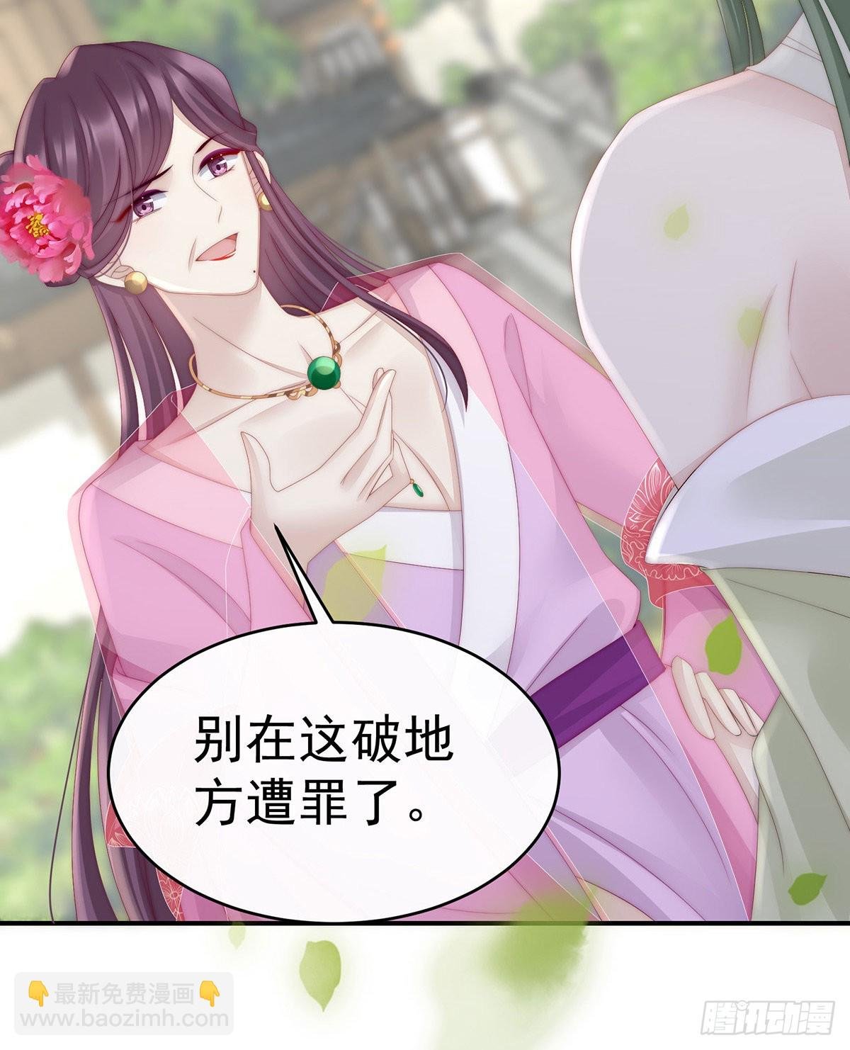 血族控制