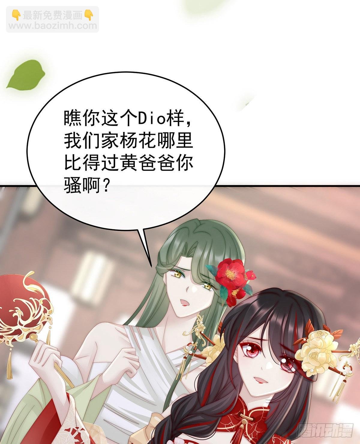 血族控制