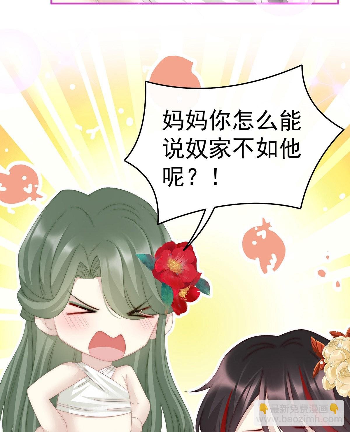 血族控制