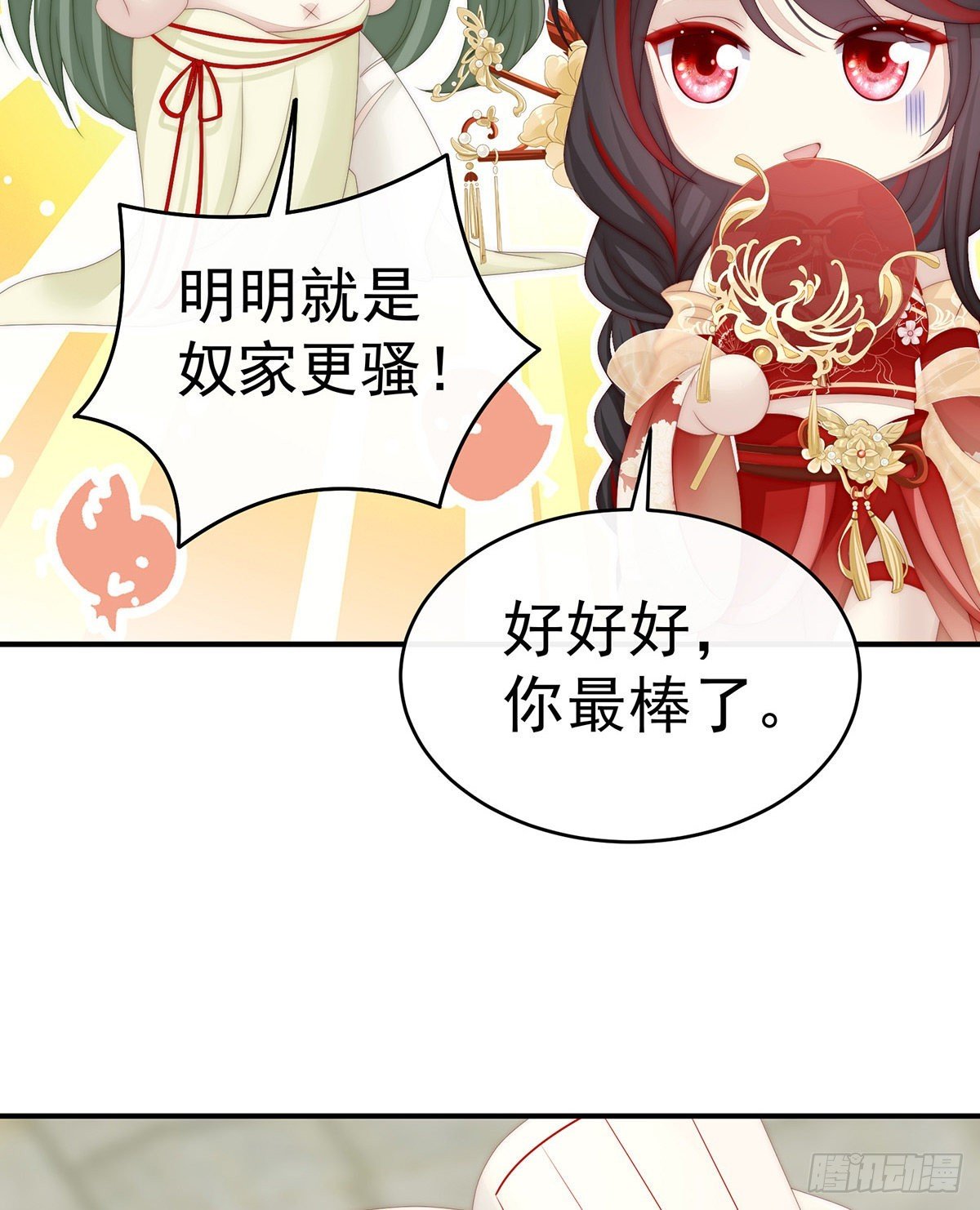 血族控制
