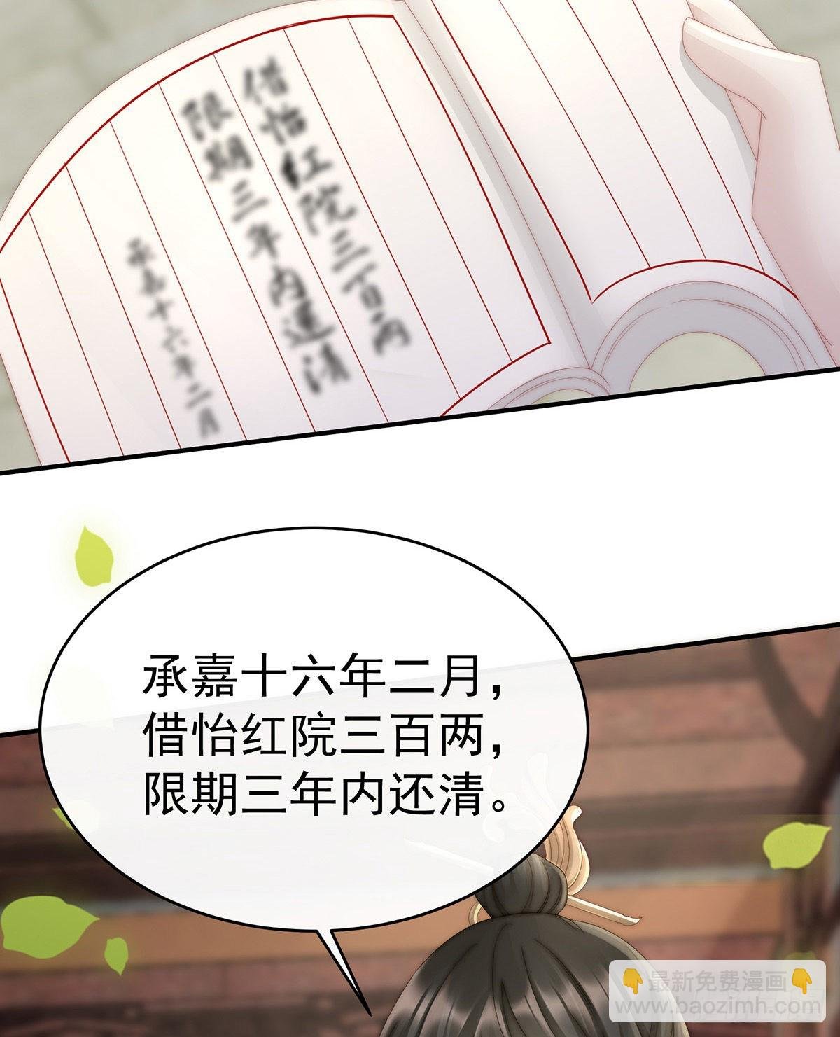 血族控制
