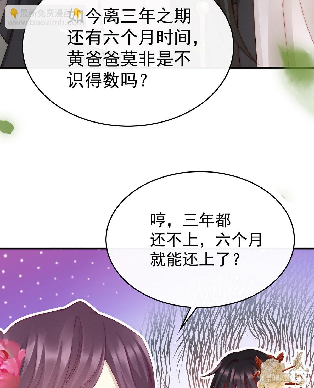血族控制