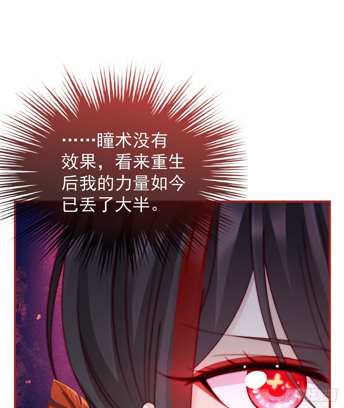 血族控制