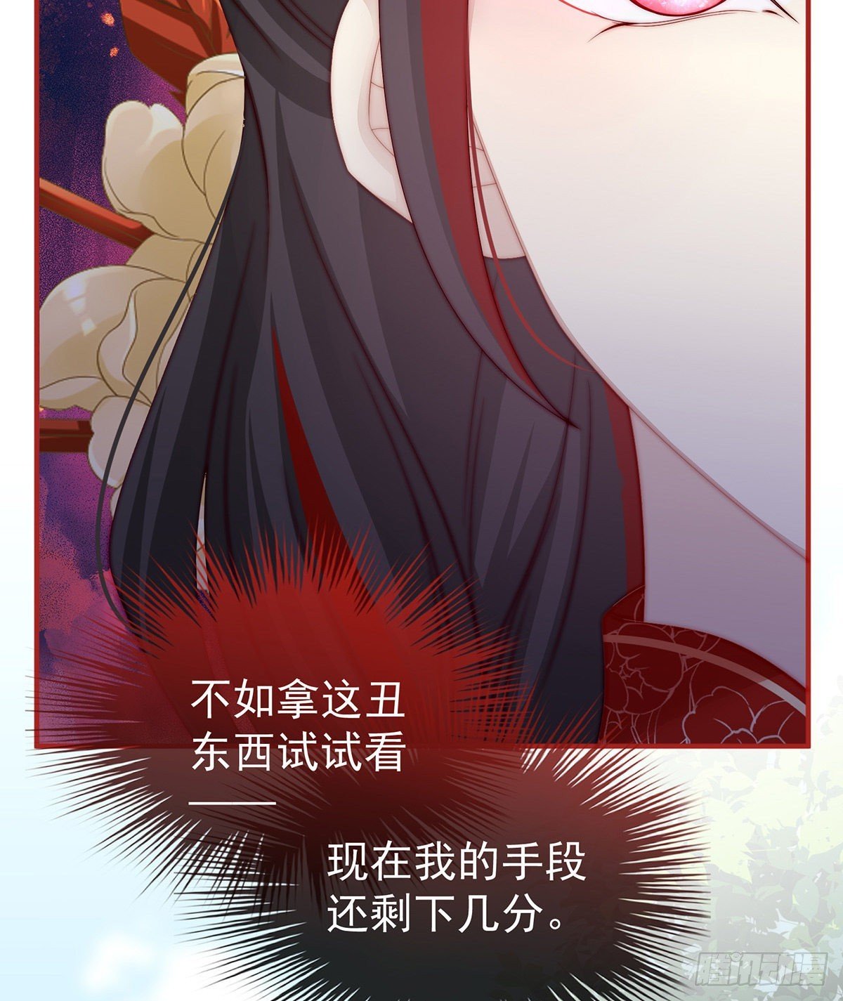 血族控制