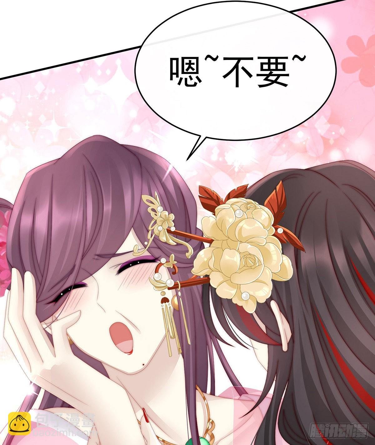 血族控制