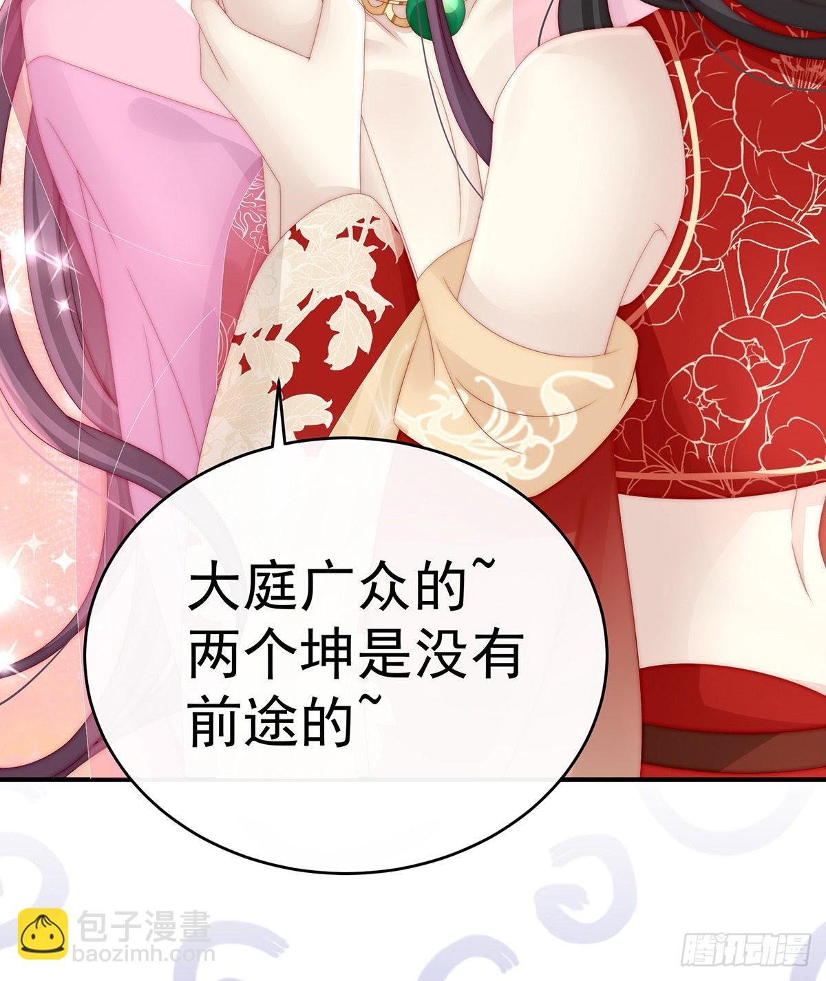 血族控制