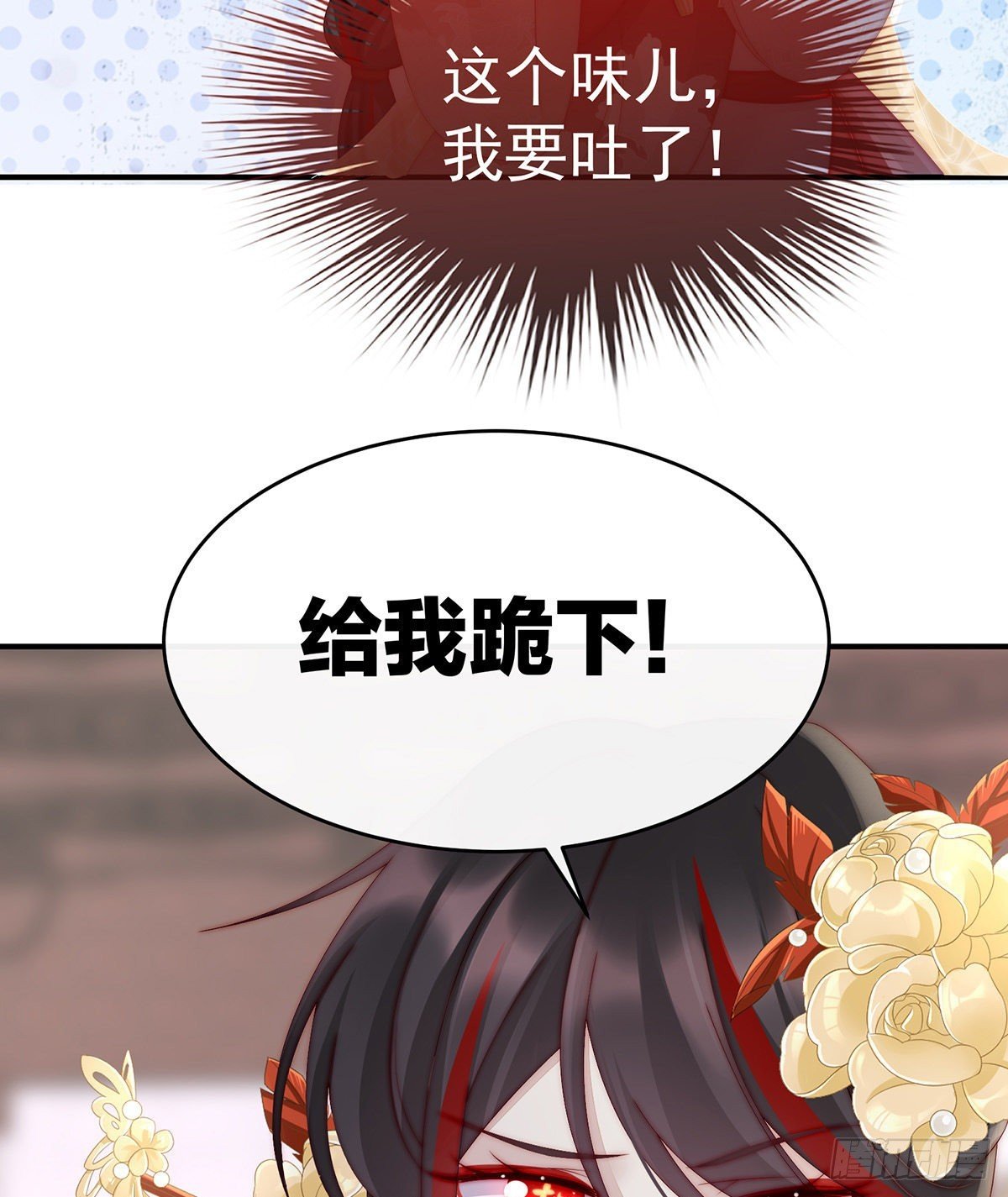 血族控制