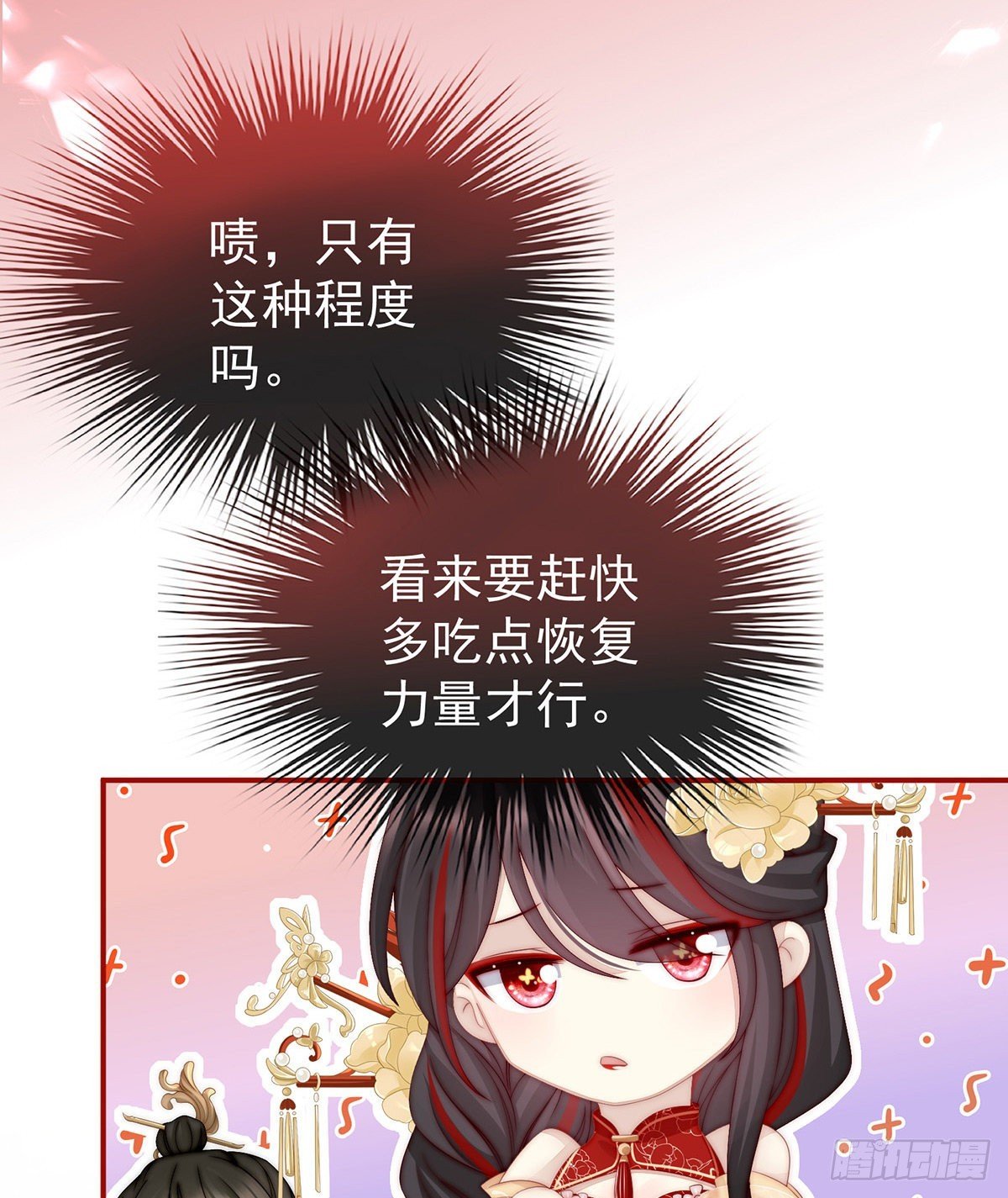 血族控制