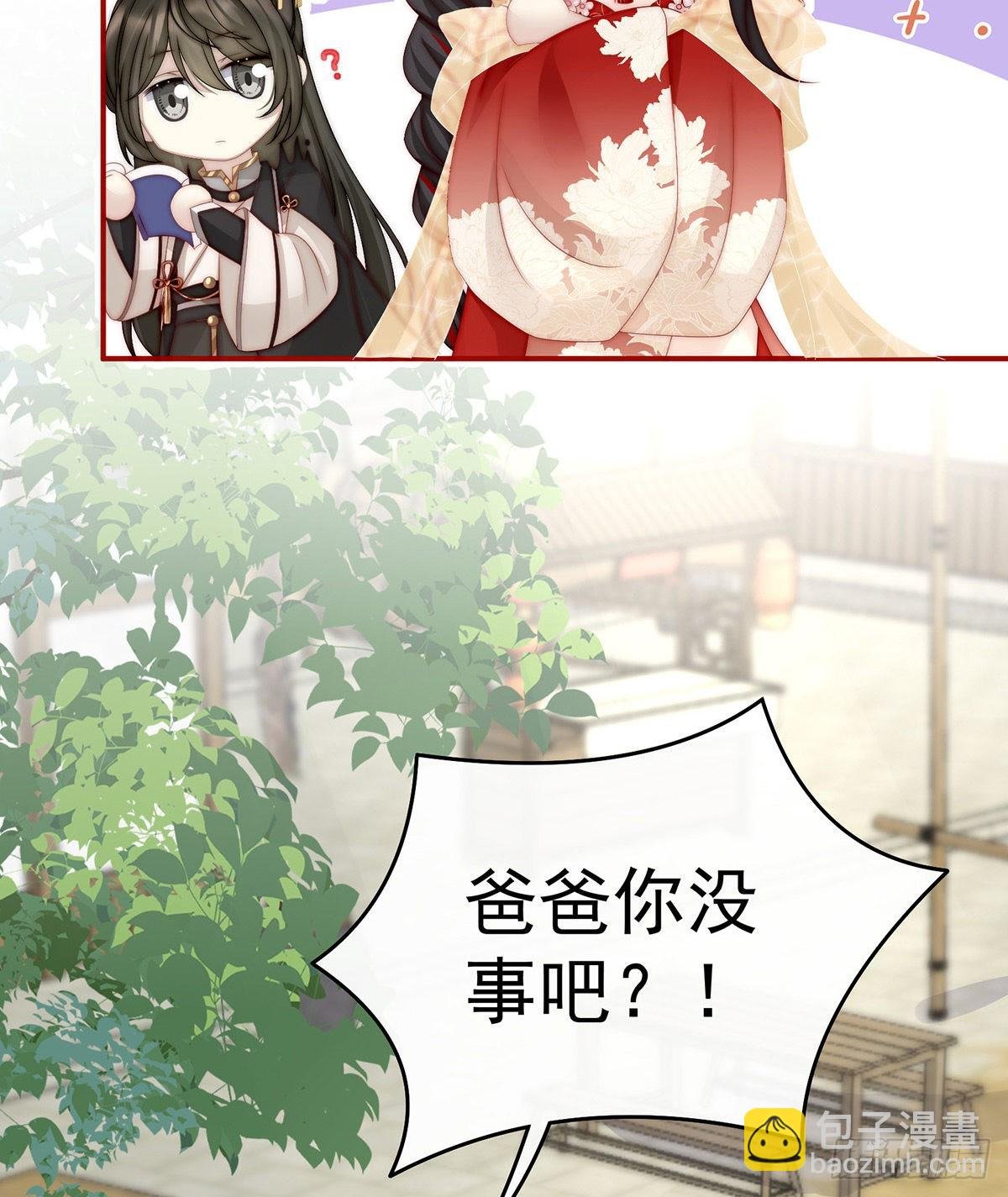 血族控制