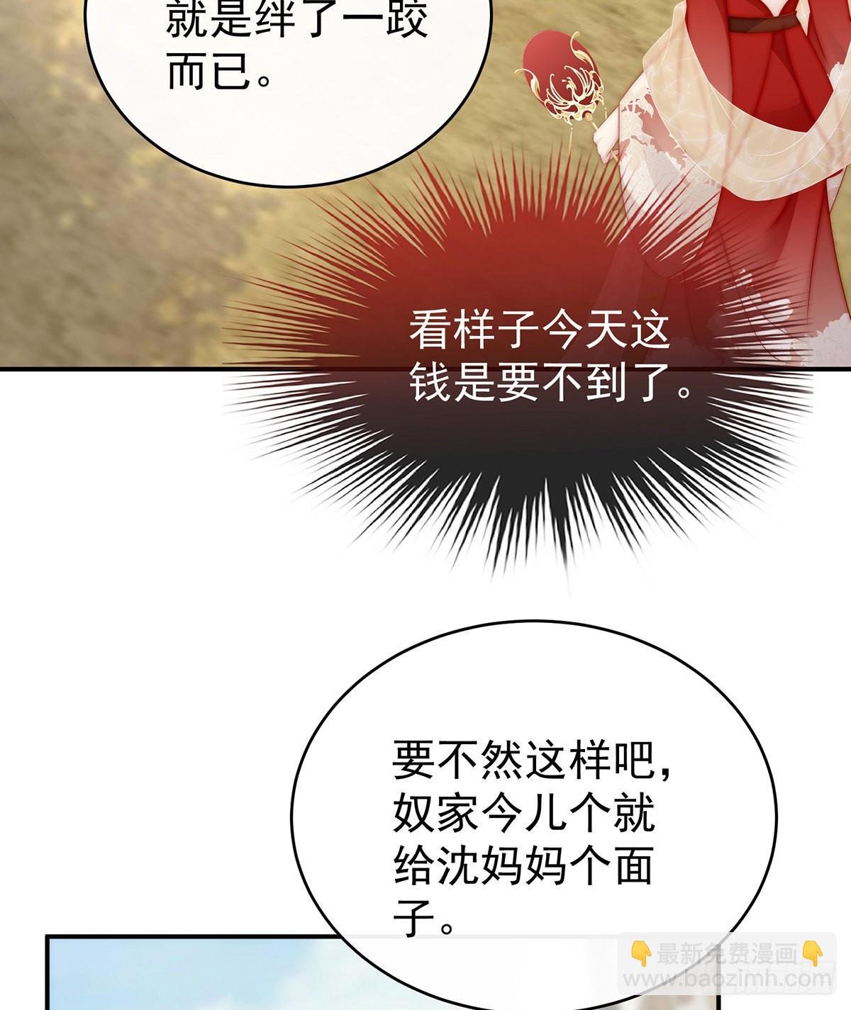 血族控制