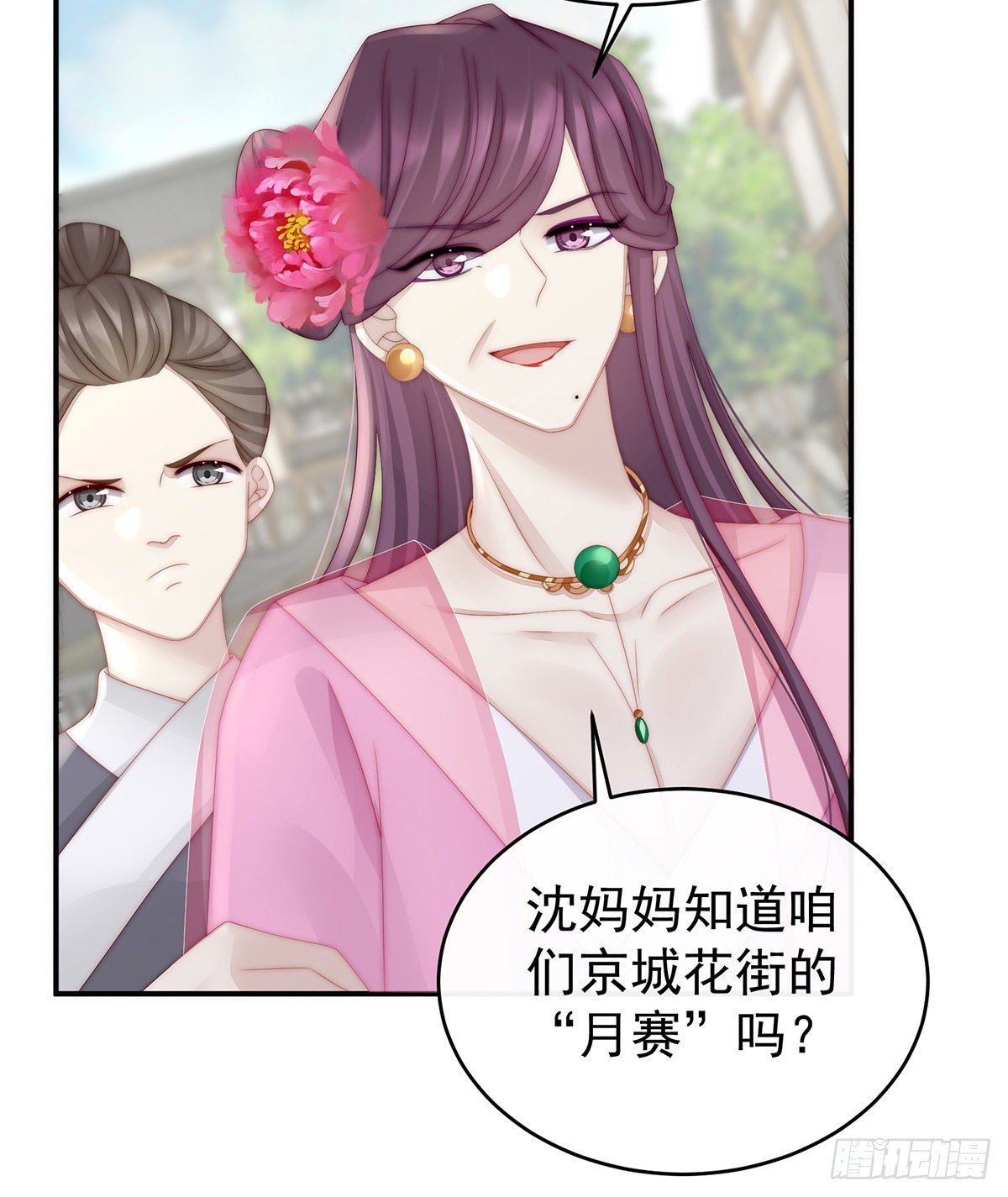 血族控制
