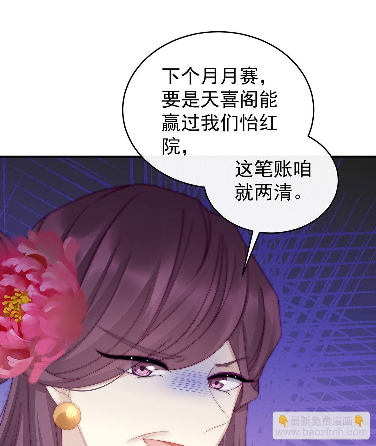 血族控制