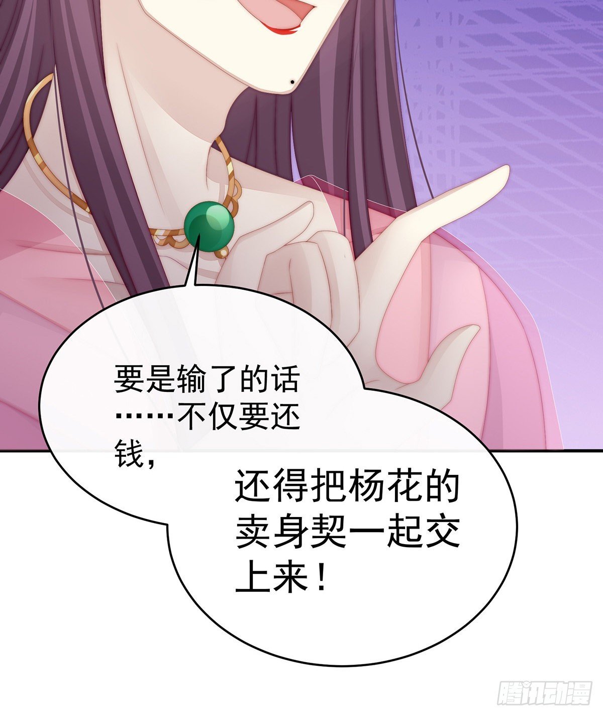血族控制